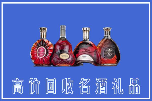 盐边县回收洋酒