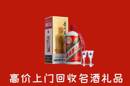 盐边县回收茅台酒