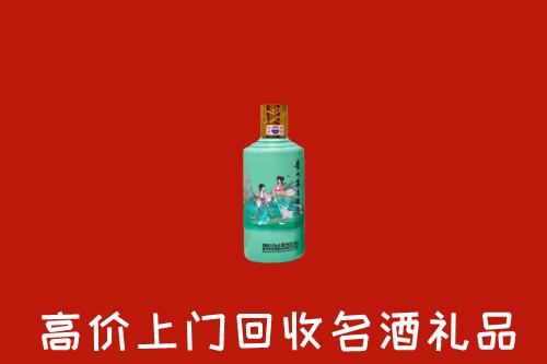 高价求购：盐边县回收24节气茅台酒