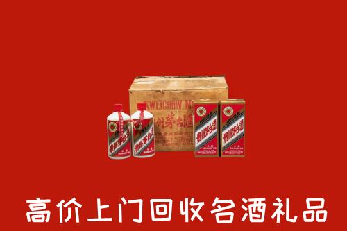 盐边县回收铁盖茅台酒