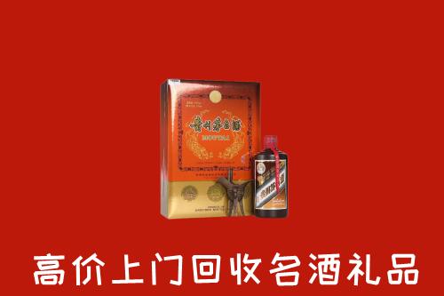 盐边县回收贵宾特制茅台酒