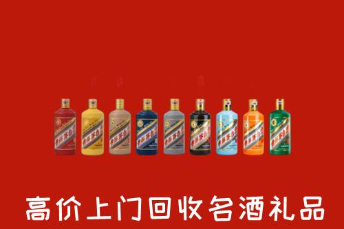 盐边县回收纪念茅台酒