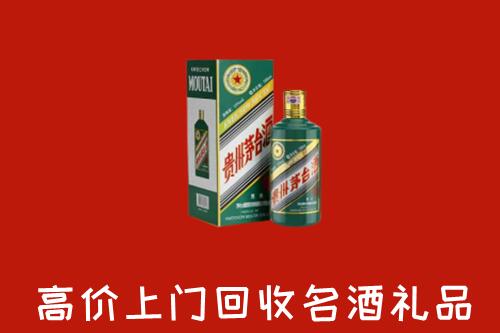 盐边县回收五星茅台酒