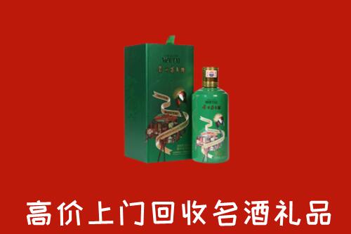 盐边县回收出口茅台酒