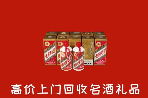 收购行情：盐边县回收年份茅台酒