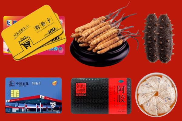 盐边县回收礼品.jpg